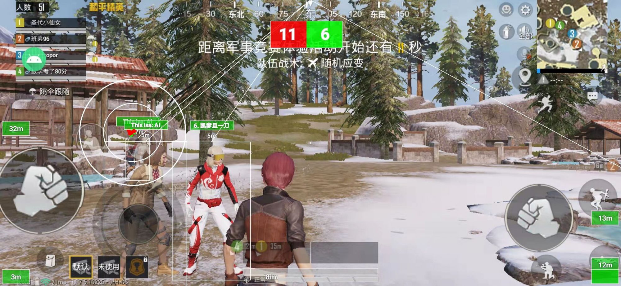 和平精英模拟器高清版辅助【年货】稳定防封 无后坐力 人物透视 射线方框 锁死自瞄 人数距离 高清绘制 子弹追踪