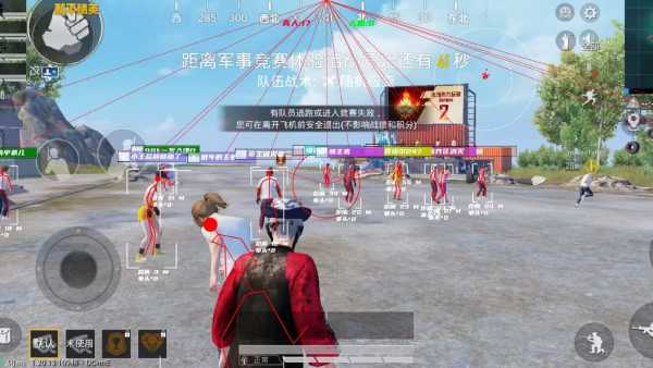 和平精英辅助软件大全