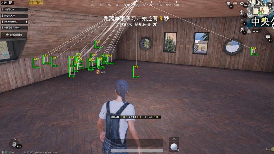 和平精英苹果IOS辅助【暗影】免越狱免签名