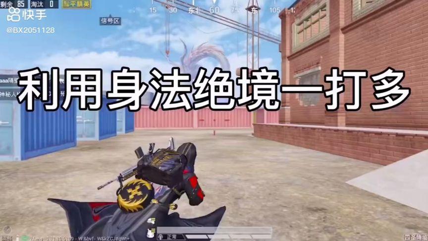 和平精英辅助【内部G简洁版】