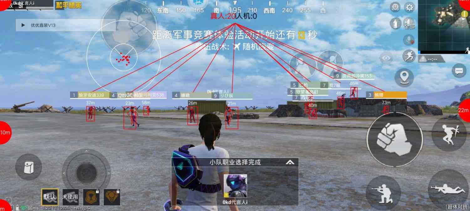 和平精英辅助【保时捷】