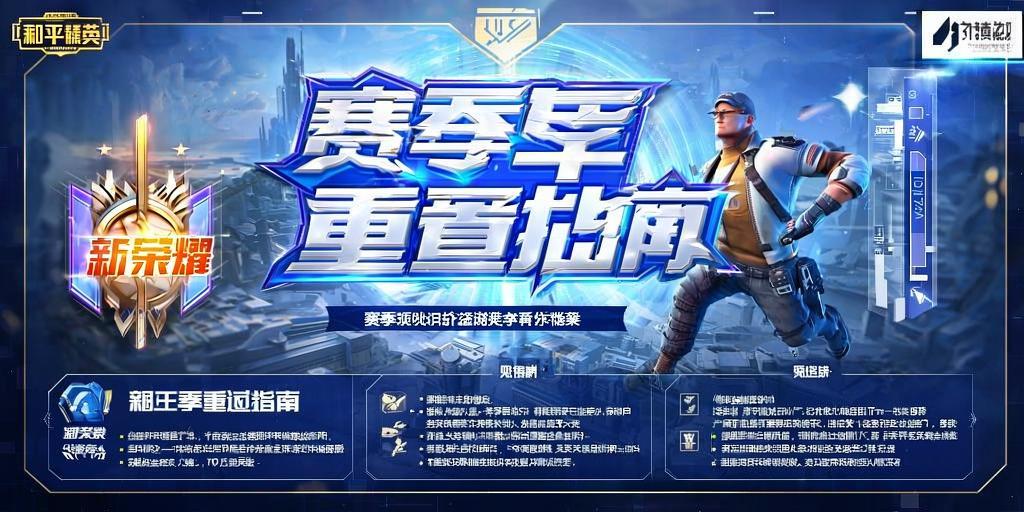 和平精英【正版ADC手搓】内核辅助