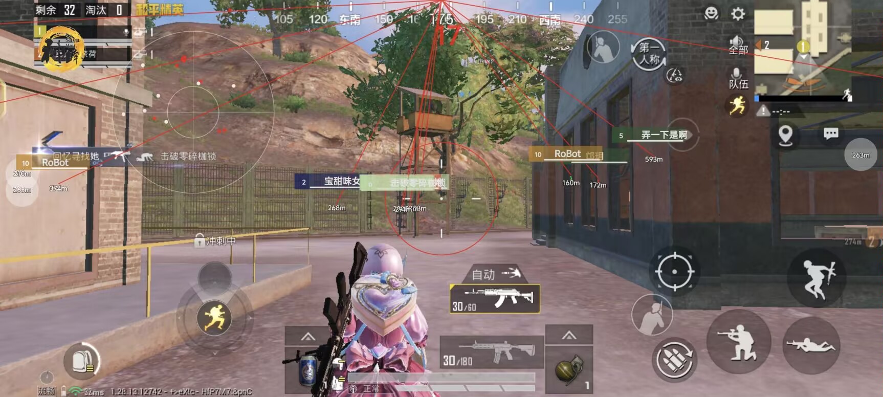 和平精英免越狱辅助【Koi】苹果IOS免签名半火辅助