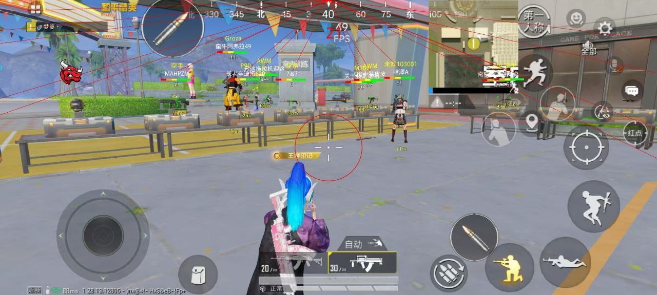 和平精英【初夏内核】辅助