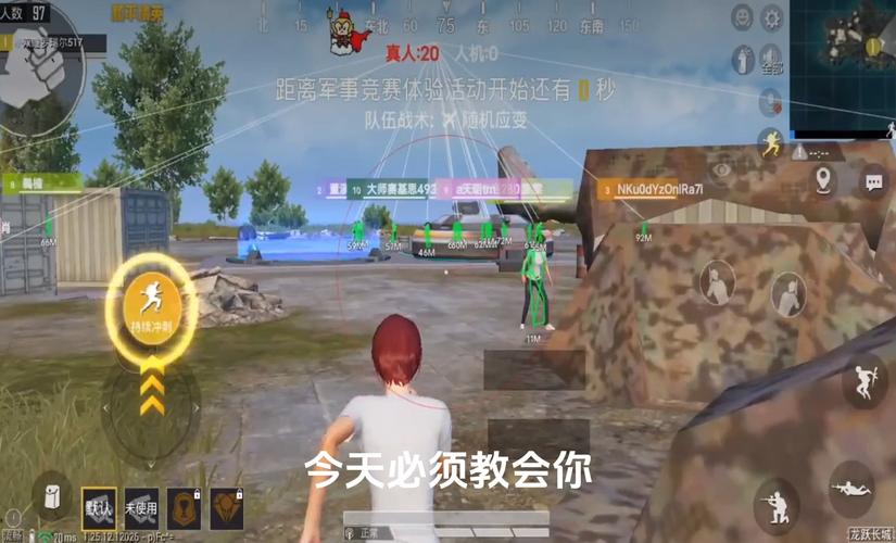 和平精英辅助【CK直装V1.0】启动器直装 预判自瞄 子弹追踪 子弹飞天 全新功能 人物透视