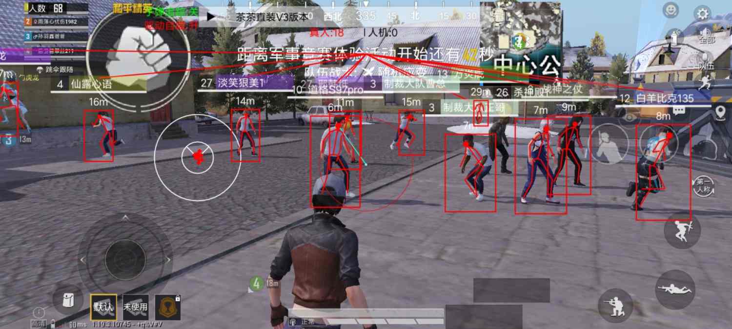 和平精英辅助插件【血轮眼👁改文件】每周更新3次保证稳定