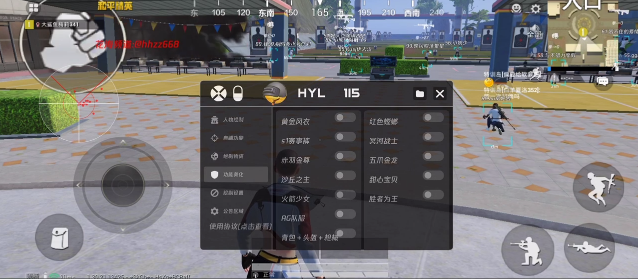 使用和平精英辅助，是技术进步还是道德退步？