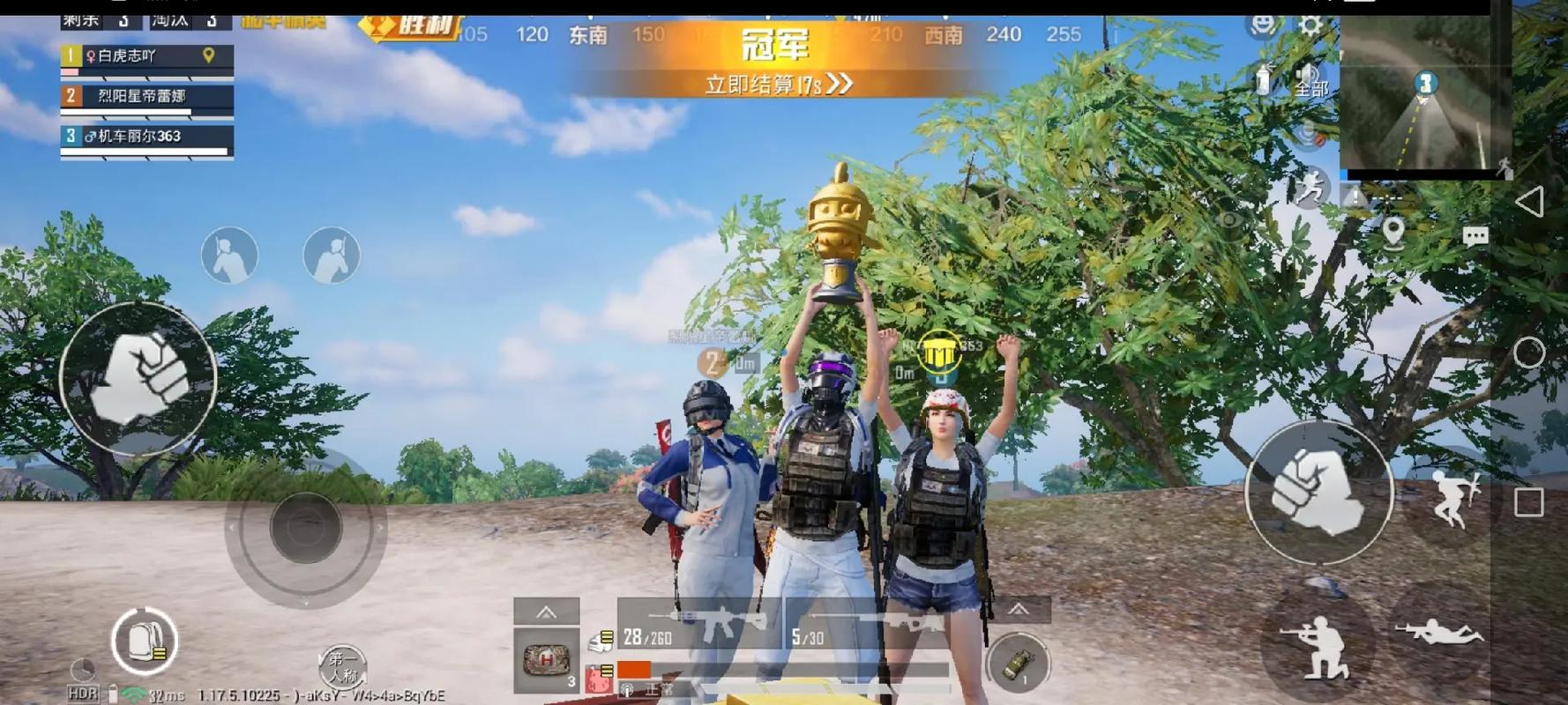和平精英辅助【巡查员直装V1.0】人物透视 雷达预警 全车美化 枪械美化 人物加速